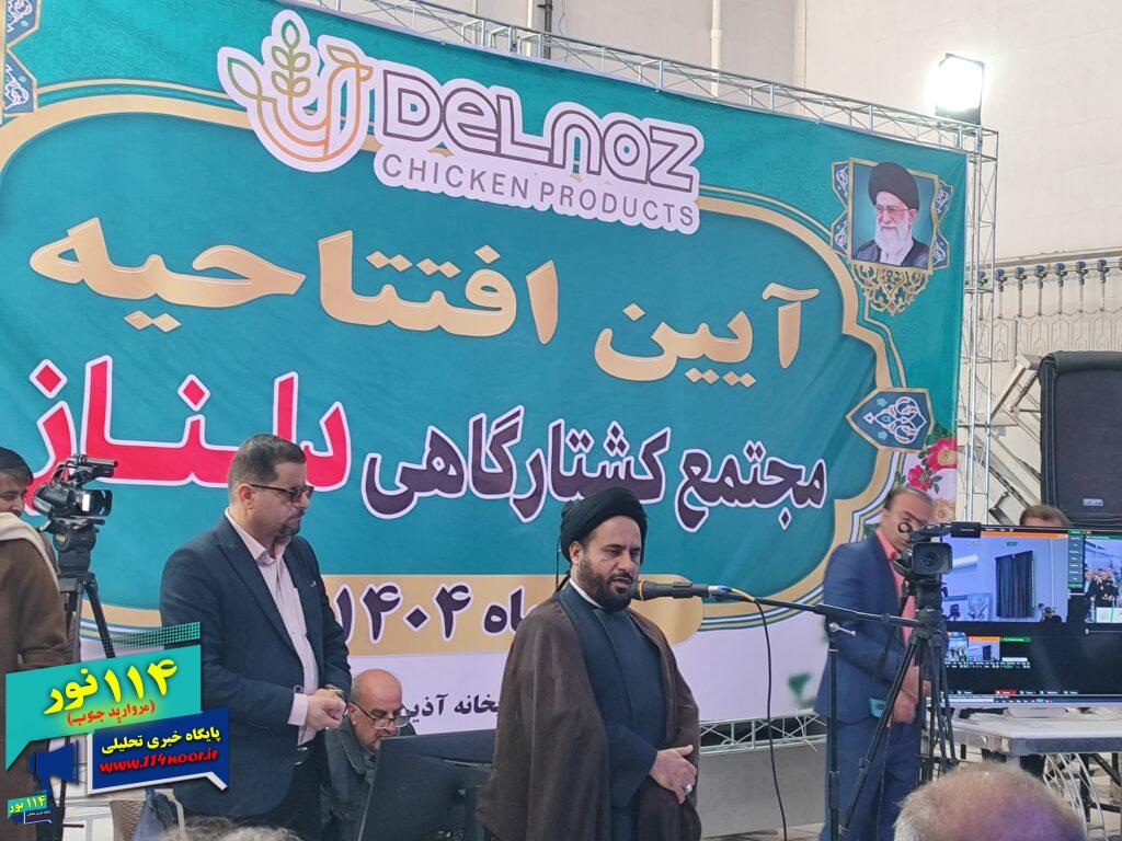 افتتاح بزرگترین مجتمع کشتارگاهی جنوب کشور توسط رئیس جمهور