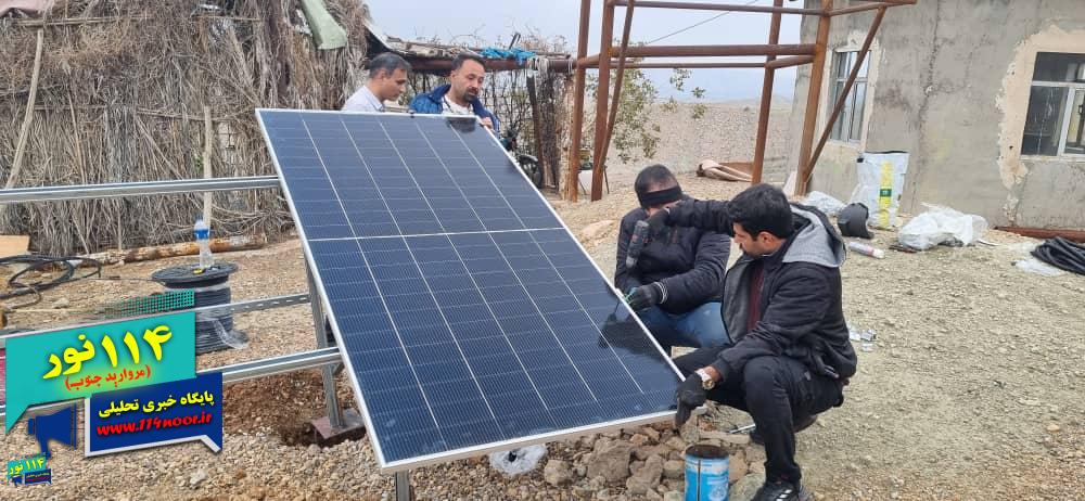 ارتقای ظرفیت سیستم‌های برق خورشیدی در پست‌های نگهبانی اقماری؛ گامی در راستای رفاه کارکنان و توسعه پایدار