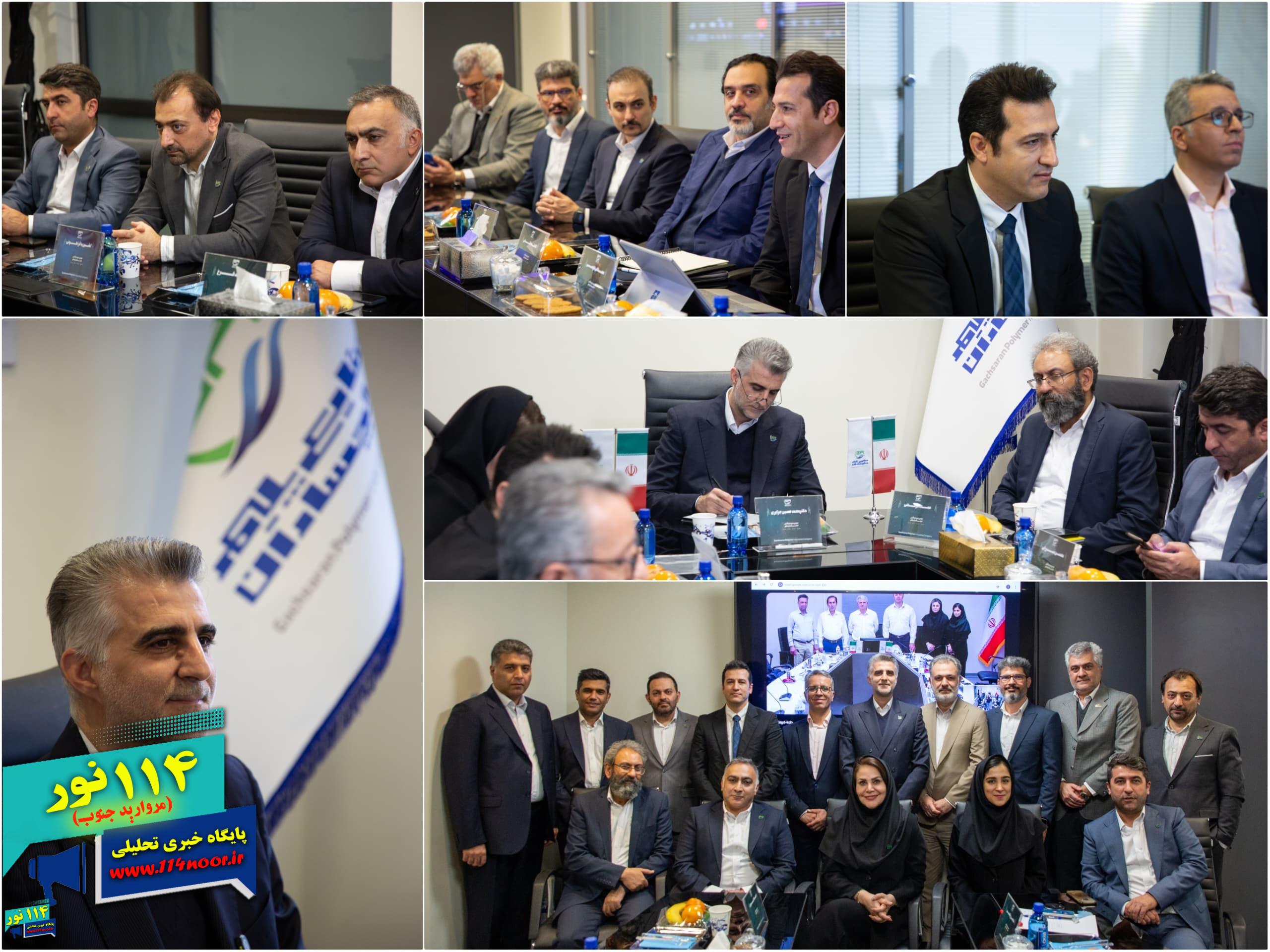 *تمدید گواهینامه‌های استانداردهای سیستم مدیریت یکپارچه شرکت صنایع پلیمر گچساران*