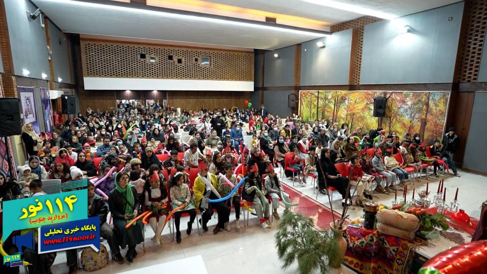 شب چله‌ای به رنگ امید و همدلی؛ جشن یلدای کودکان و نوجوانان به همت شرکت بهره‌برداری نفت و گاز گچساران برگزار شد