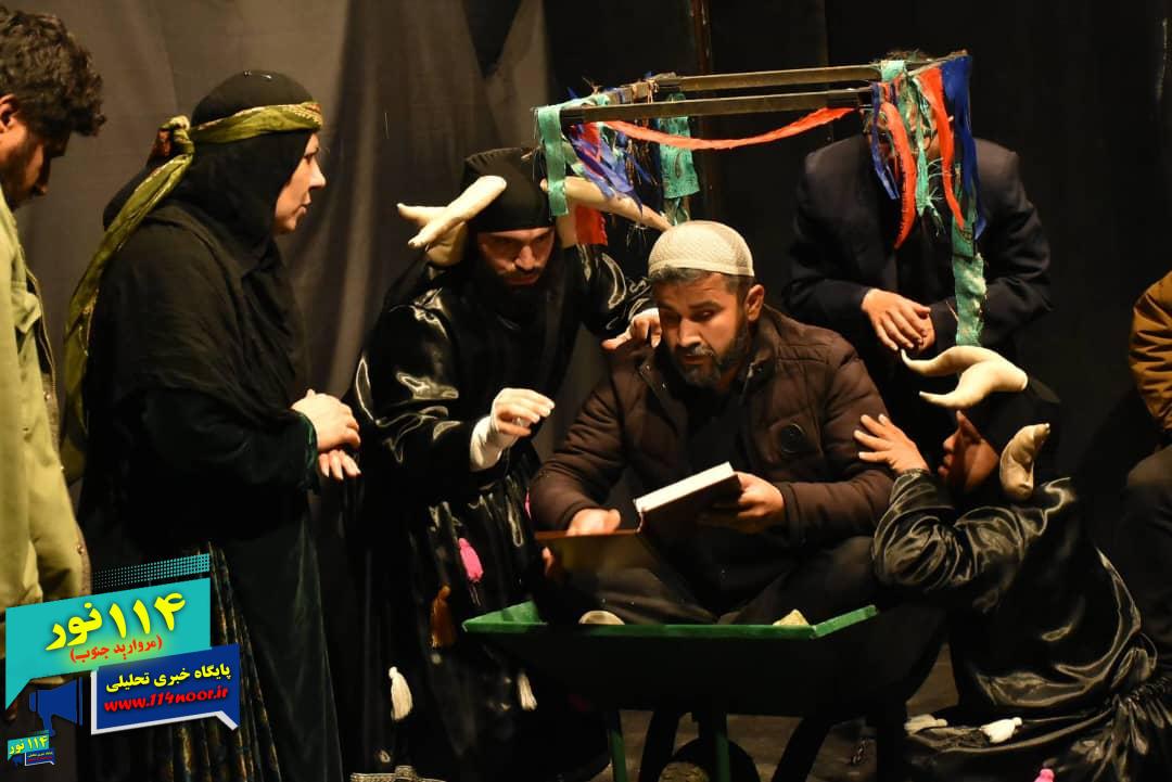 در نخستین روز جشنواره منطقه‌ای تئاتر خلیج فارس ؛«مرگ در می‌زند» و «برنو» پذیرای مخاطبان جشنواره تئاتر خلیج فارس در یاسوج شدند 