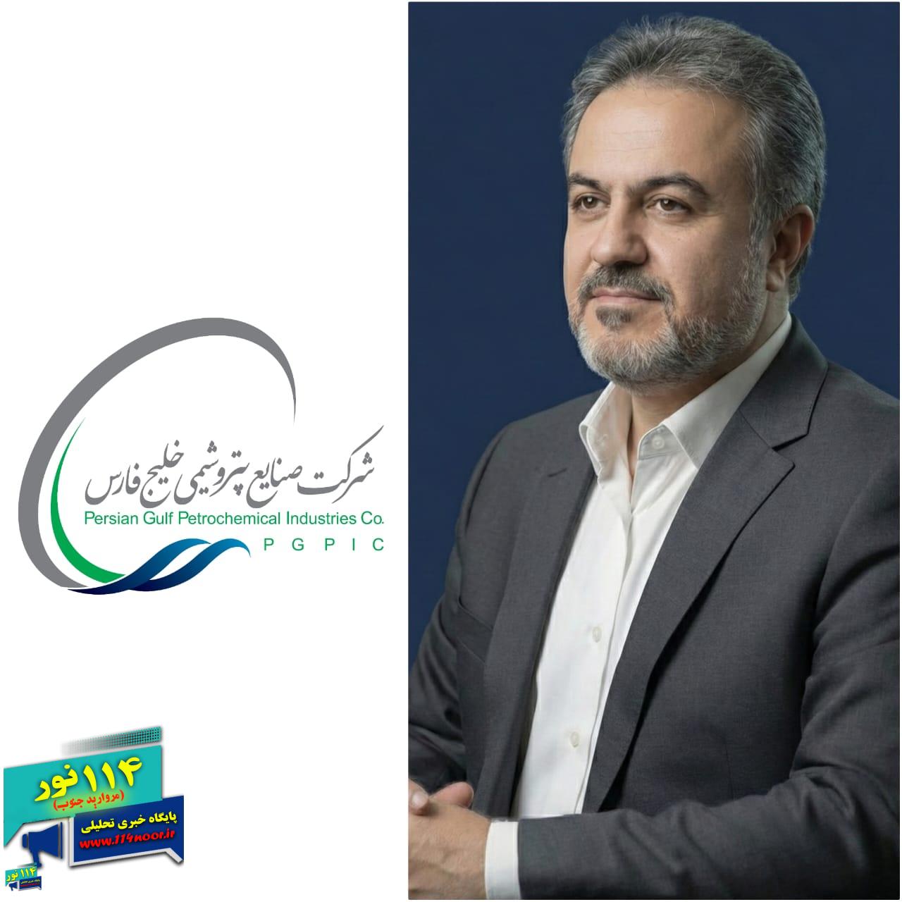 در حکمی از سوی محمد شریعتمداری؛  *توفیقی، سرپرست شرکت صنایع پلیمر گچساران شد*