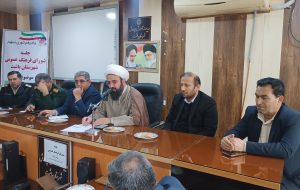 جلسه شورای فرهنگ عمومی شهرستان باشت روز شنبه ۶ دی‌ماه ۱۴۰۴ برگزار شد