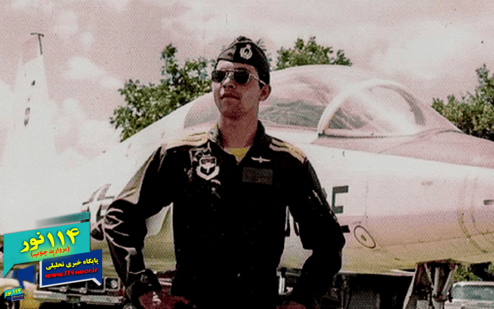 چهل و پنجمین سالروز شهادت خلبان ابراهیم امیدبخش