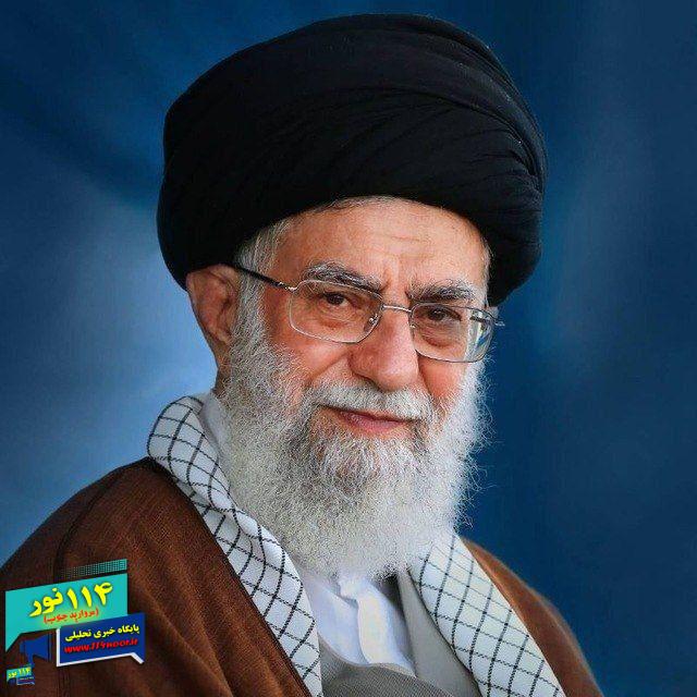 پیام تجلیل رهبر انقلاب اسلامی از ملت عظیم‌الشان ایران در پی اجتماعات گسترده امروز ۲۲ دی‌ماه