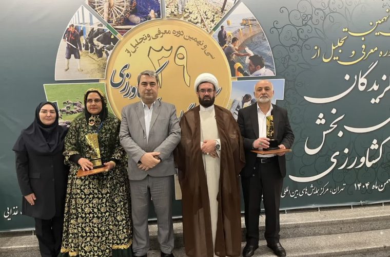 برگزیدگان ملی کشاورزی کهگیلویه و بویراحمد؛ از عشایر سخت‌کوش گچساران تا خاویار ارزشمند دنا