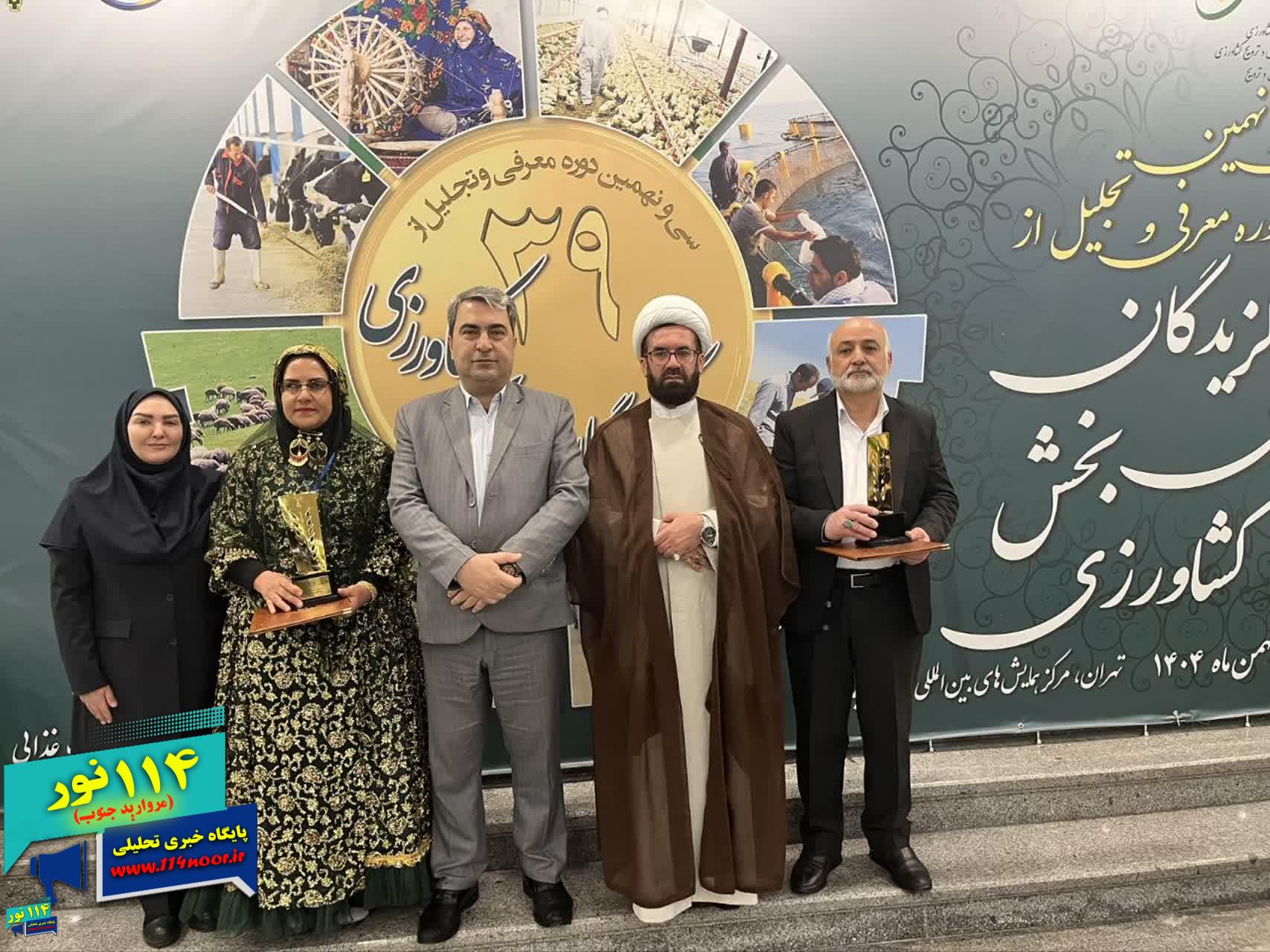 برگزیدگان ملی کشاورزی کهگیلویه و بویراحمد؛ از عشایر سخت‌کوش گچساران تا خاویار ارزشمند دنا