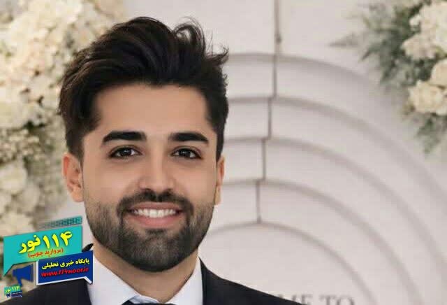شهادت پرستار هم استانی در حمله دیشب دشمن صهیونیستی به اصفهان شهادت پرستار هم استانی در حمله دیشب دشمن صهیونیستی به اصفهان