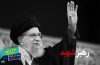 رئیس شورای هماهنگی تبلیغات اسلامی استان تهران اعلام کرد: برگزاری آیین وداع ملت با امام و رهبر شهیدش امشب در مصلای تهران رئیس شورای هماهنگی تبلیغات اسلامی استان تهران اعلام کرد: برگزاری آیین وداع ملت با امام و رهبر شهیدش امشب در مصلای تهران