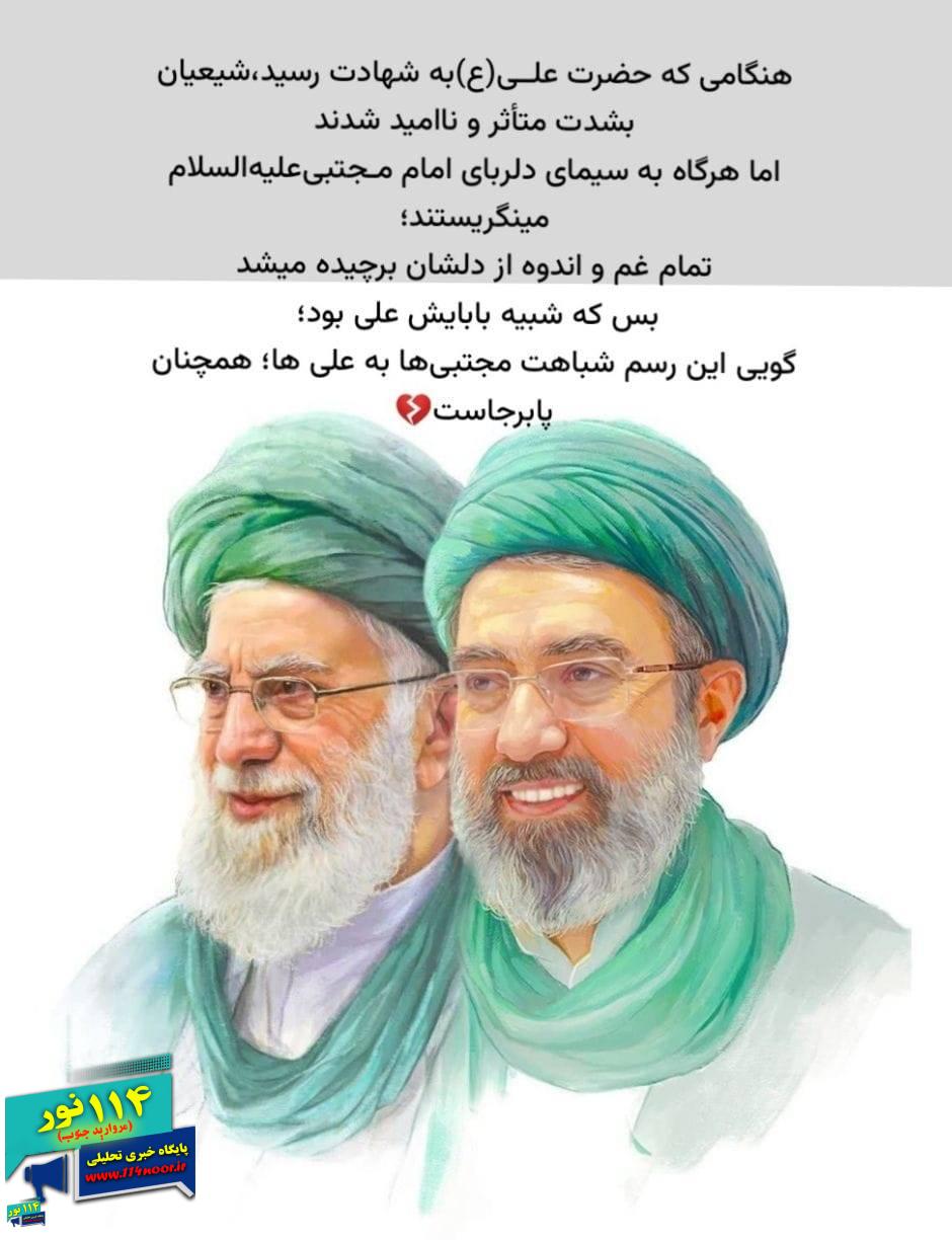 قابل توجه و تامل جریان انقلابی