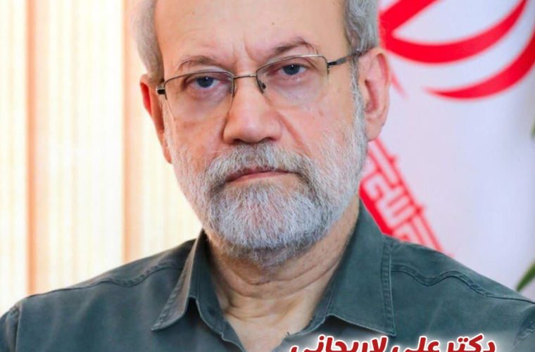 پیام دکتر پزشکیان در پی شهادت دکتر علی لاریجانی پیام دکتر پزشکیان در پی شهادت دکتر علی لاریجانی