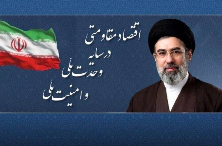 سال ۱۴۰۵ سال اقتصاد مقاومتی در سایه وحدت ملی و امنیت ملی