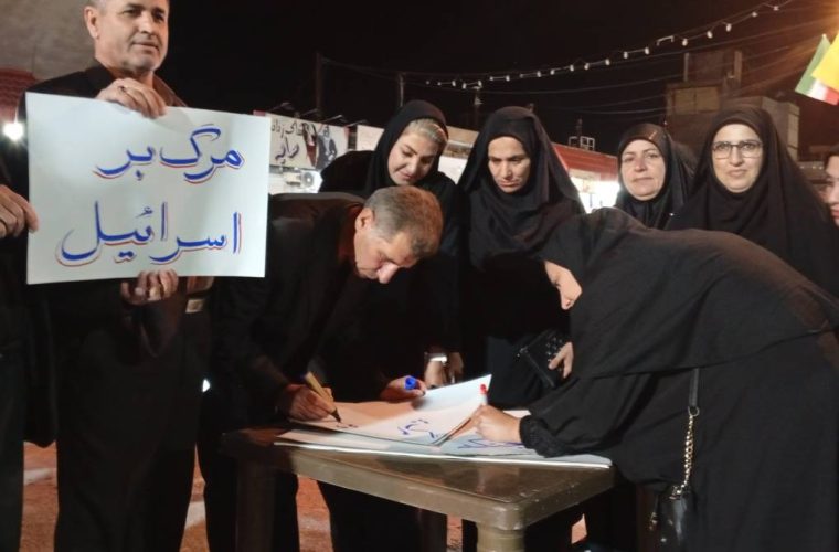 هنرمندان باشت؛ تجدید میثاق با آرمان‌های انقلاب و نمایش اقتدار فرهنگی