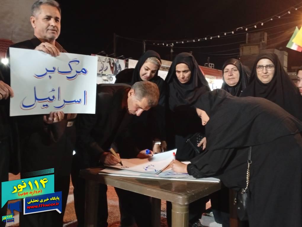 اعلام آمادگی اهالی فرهنگ و رسانه شهرستان باشت در مراسم چهلمین روز شهادت رهبر