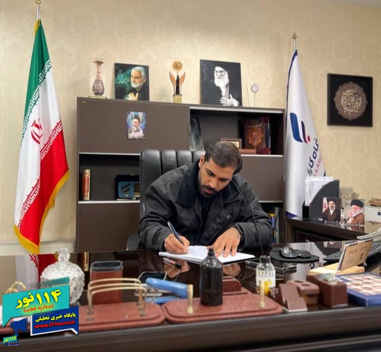 پیام تسلیت چهلم «رهبر شهید» و تجدید بیعت با «رهبر جدید»