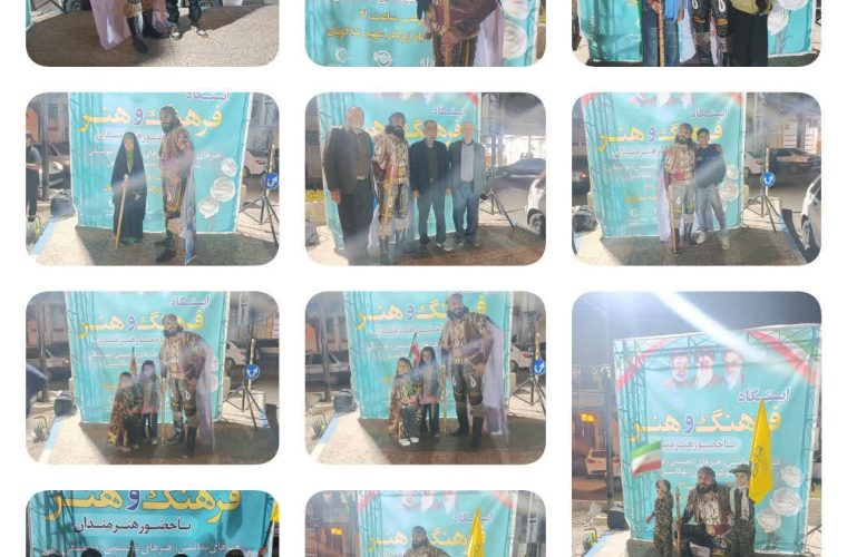 درخشش هنر سنتی در ایستگاه فرهنگ و هنر گچساران؛ اجرای هیجانانگیز امین کریمیان با استقبال گسترده مردم درخشش هنر سنتی در ایستگاه فرهنگ و هنر گچساران؛ اجرای هیجانانگیز امین کریمیان با استقبال گسترده مردم