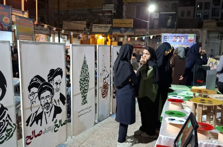 نمایشگاه آثار تجسمی «ایستگاه فرهنگ و هنر»؛ روایت ۶۰ شب ایستادگی فرهنگی هنرمندان گچساران نمایشگاه آثار تجسمی «ایستگاه فرهنگ و هنر»؛ روایت ۶۰ شب ایستادگی فرهنگی هنرمندان گچساران