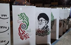 حضور شهردار و اعضای شورای اسلامی شهر دوگنبدان در نمایشگاه میدان هنر و بازدید از آثار هنرمندان در هشتاد و نهمین شب ایستگاه فرهنگ و هنر