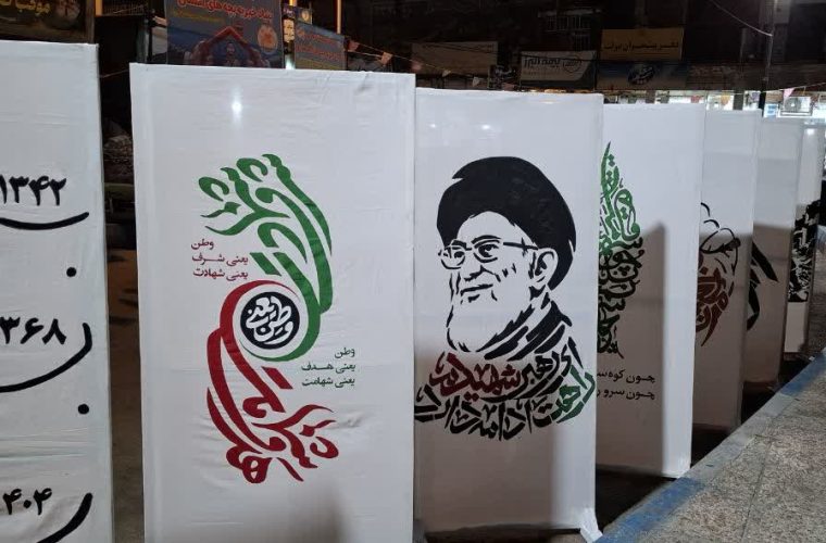 حضور شهردار و اعضای شورای اسلامی شهر دوگنبدان در نمایشگاه میدان هنر و بازدید از آثار هنرمندان در هشتاد و نهمین شب ایستگاه فرهنگ و هنر