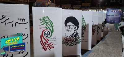 حضور شهردار و اعضای شورای اسلامی شهر دوگنبدان در نمایشگاه میدان هنر و بازدید از آثار هنرمندان در هشتاد و نهمین شب ایستگاه فرهنگ و هنر
