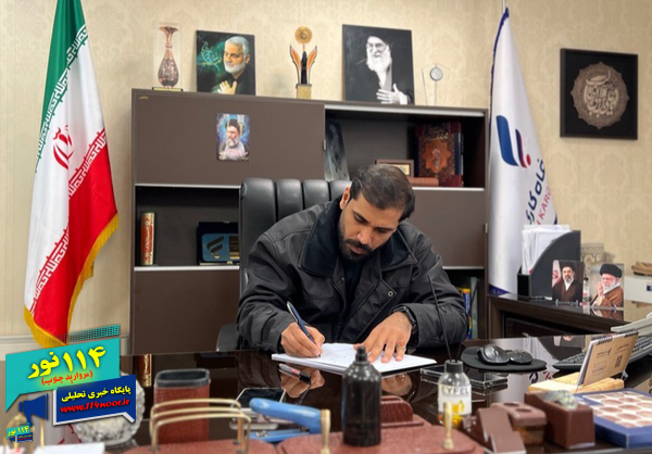 پیام تبریک محمد امین ایزدی به مناسبت روز روابط عمومی پیام تبریک محمد امین ایزدی به مناسبت روز روابط عمومی