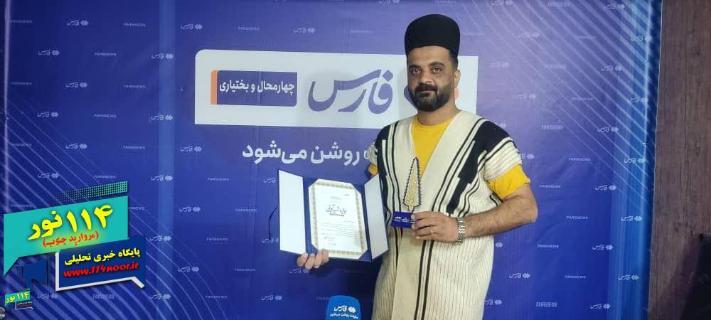 کسب عنوان برترین مستندساز کشور توسط جوان لردگانی