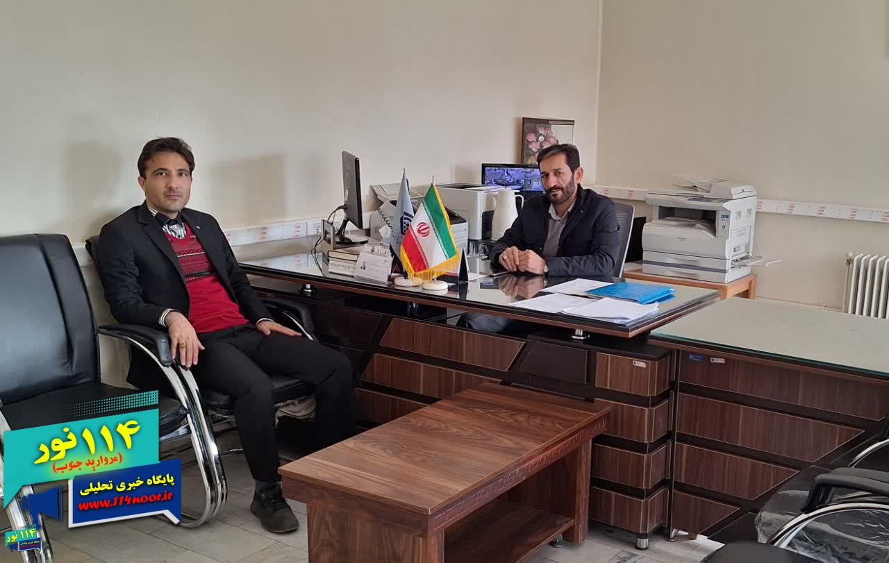 خدمت‌رسانی اداره تأمین اجتماعی لردگان