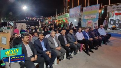 برگزاری جشن باشکوه عید غدیر خم در ایستگاه فرهنگ و هنر گچساران
