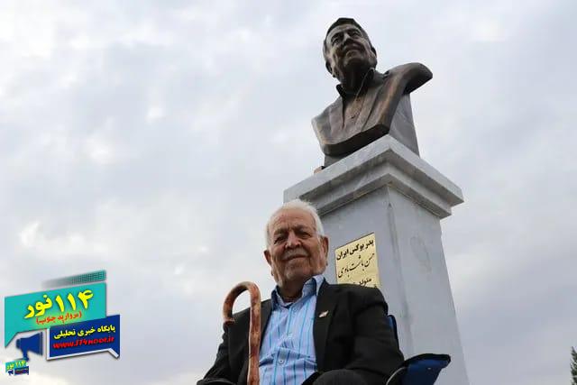 جوابیه روابط عمومی شهرداری و شورای اسلامی شهر دوگنبدان (گچساران) در خصوص وضعیت تندیس زنده‌یاد استاد حسن باشت‌باوی
