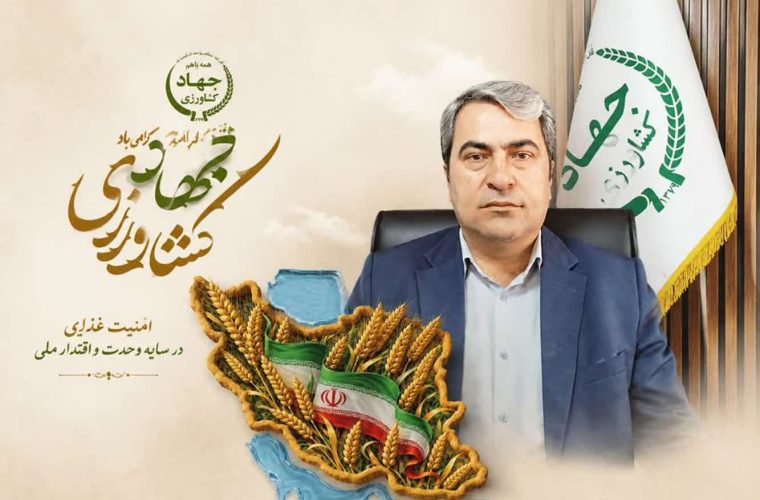 رضا فرازی از تکمیل زنجیره ارزش محصولات باغی کهگیلویه و بویراحمد خبر داد