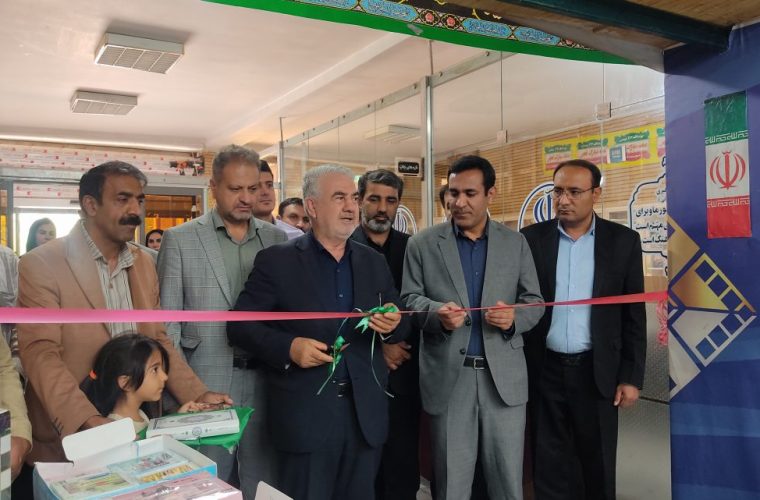 نمایشگاه بزرگ کتاب یاسوج با ۹۰ هزار جلد آغاز به کار کرد نمایشگاه بزرگ کتاب یاسوج با ۹۰ هزار جلد آغاز به کار کرد