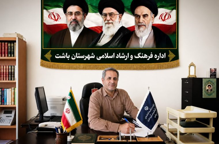 فرصت طلایی دریافت وام ۲ میلیارد ریالی برای خبرنگاران باشت