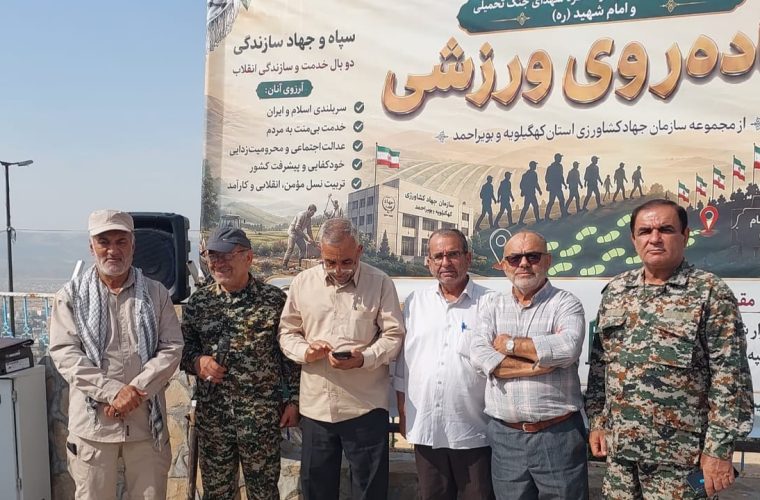رزمایش پیاده‌روی پیشکسوتان جهادگر و بسیجیان سلحشور در یاسوج؛ از تجدید میثاق با شهدا تا تبیین دکترین بازدارندگی تهاجمی
