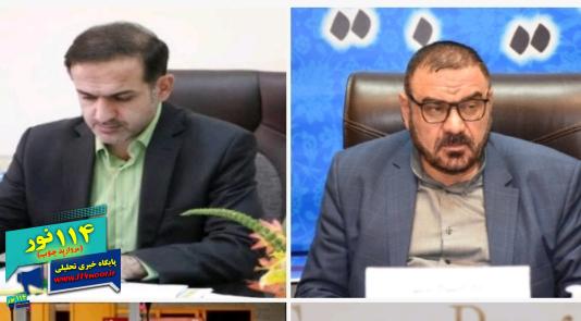 تغییرات شاهنامه ای در راس دادگستری کهگیلویه وبویراحمد؛ افراسیاب به زنجان رفت؛نریمانی به کهگیلویه وبویراحمد آمد تغییرات شاهنامه ای در راس دادگستری کهگیلویه وبویراحمد؛ افراسیاب به زنجان رفت؛نریمانی به کهگیلویه وبویراحمد آمد