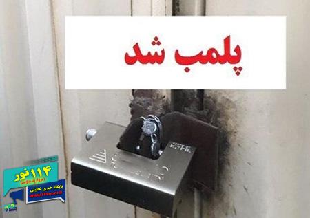 شش نانوایی در گچساران به علت استفاده بیش از حد استاندارد نمک در نان و عدم تطابق موازین بهداشتی پلمپ شد