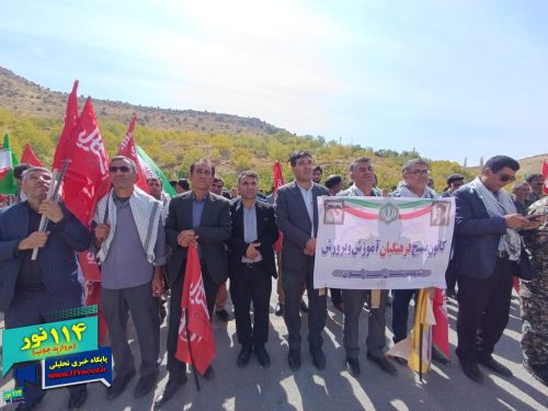 برگزاری رزمایش سراسری ۱۵ هزار نفری «جان‌فدای ۲» در شهرستان مارگون