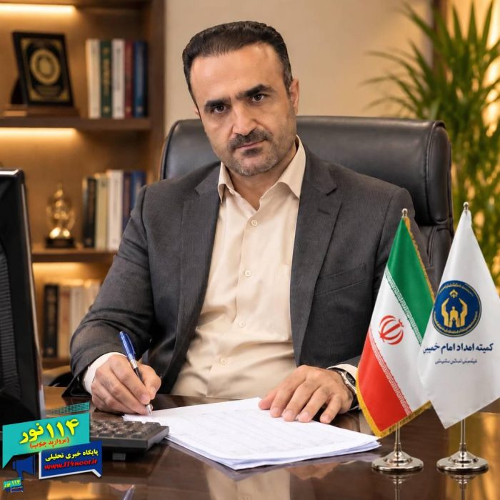 پیام رئیس کمیته امداد امام خمینی (ره) شهرستان گچساران بمناسبت میلاد حضرت زینب (س)روز پرستار 