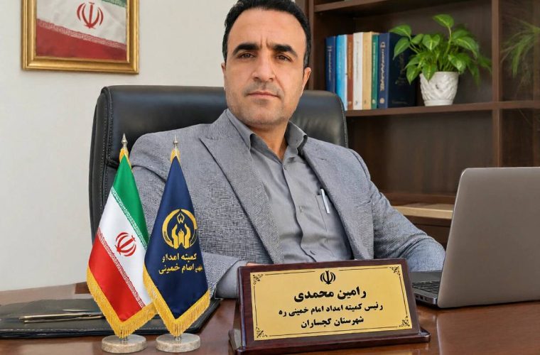 پیام رئیس کمیته امداد امام خمینی شهرستان گچساران بمناسبت روز تربیت بدنی و ورزش پیام رئیس کمیته امداد امام خمینی شهرستان گچساران بمناسبت روز تربیت بدنی و ورزش